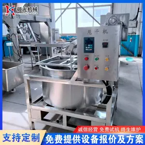 硕光800型全自动甩干机 猪肝片组织蛋白脱水机 油炸产品脱油机