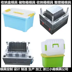 塑胶保温箱模具 设计生产