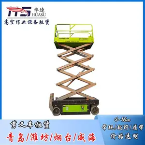 ��ɽԽҰ���������� �߿���ҵƽ̨���� ������� ��������