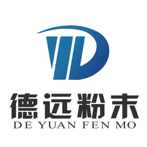 石家庄德远金属粉末有限责任公司