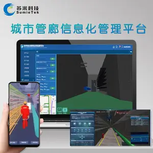 深圳市acu箱综合管廊专用 测控执行器 智慧管廊控制系统