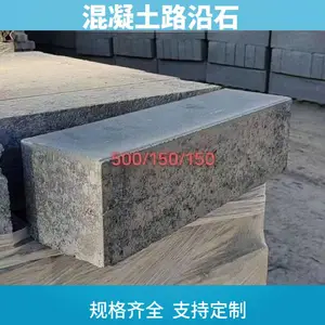 ����������·��ʯˮ�����ʩ������