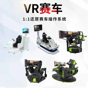 vr大型设施VR体感设备电玩城游戏机创业投资