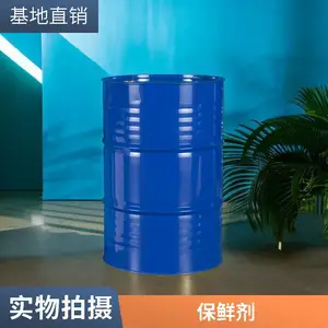 99.5食品级甘油99.7丙三醇56-81-5保鲜剂抗菌剂烘培制作卤肉制作天然