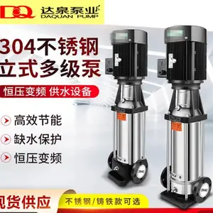 ��ůϵͳ�� ��ʽ�༶���ı� ��ѹװ�� CDL/F4-60 1.1KW ��Ȫ��ҵ