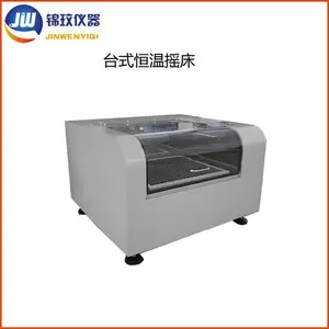 ����JYC-100Bʵ����̨ʽ����ҡ���������䣨�����ͣ�