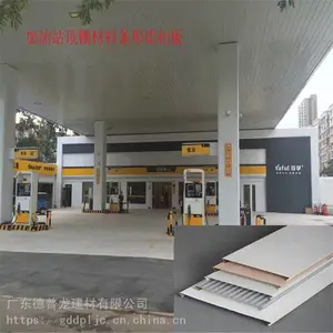 �߱߼���վ���컨_������������������ʯ�����۰�