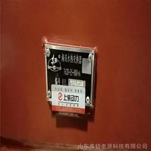 上柴海淡水热交换器配件，上柴发电机组配件，上柴船机配件批发