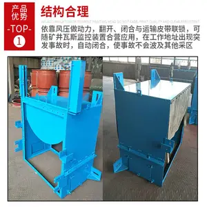 手自一体-阿鲁科尔沁旗-皮带过风门挡风装置