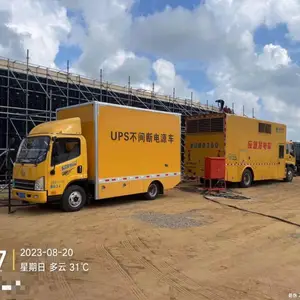 山东明兴信息技术有限公司