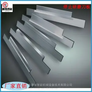 荣光无心磨床RC12S机切入磨通磨托板钨钢合金刀板JHC键和精密耐磨