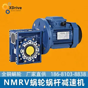 硕星达 NMRV050-15-80B14 0.75KW铝合金电机蜗轮蜗杆减速马达