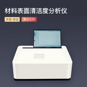金属表面清洁度测定仪缤磁LS2900材料表面油脂含量检测仪油分含量测定仪