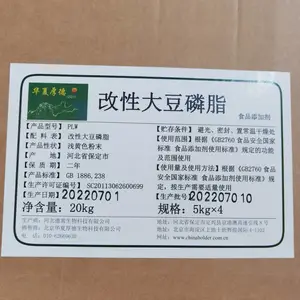 ʳƷ�����Դ���֬���� ʳƷ�黯�� Ӫ��ǿ��ԭ�� �������