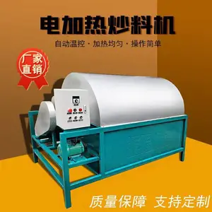 ȫ�Զ�����ԲͲ���� ���ϻ�������Ʒ��ζ �ɴ��������ֳ���