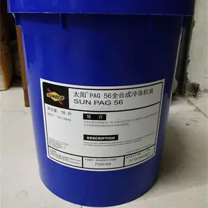 ̫��SUNOCO SUN PAG 56 PAG  100�����յ�������ϵͳ�ϳ��䶳����