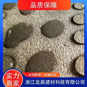 龙晨 透气不透水砂浆添加剂 憎水剂粉末使用方法 高活性 分散性好