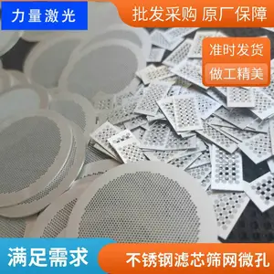 ���վ����и�΢�� ���ܼ����׼ӹ� ���ܼ����׹�����������