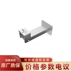 海康威视DS-4404ZJ-NSCardan 监控摄像机专用不锈钢壁装支架