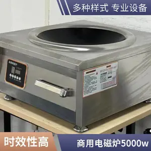 �������õ��¯ ���ð�����¯�� �๦��һ����ܱ���3500W����