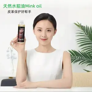 ��Ȼˮ����Mink oil ֲ����Ƥ��Ƥ��***������������