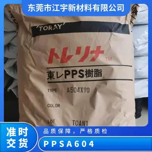 PPS �ձ����� A604 ע�ܼ� V0��ȼ������ �����㲿��Ӧ��