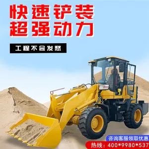 ����װ�ػ�����С��ǰ���๦�ܰ��Ż�ץľ���ӳ�20���������ز���