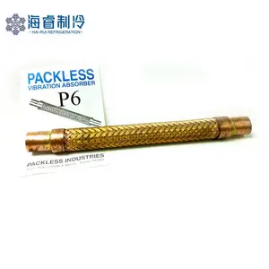 空调冷库制冷压缩机用帕力斯避震管减震管VAFS-9