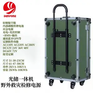 登峰电源5KW航空箱轻便***正弦波光储便携移动发电站