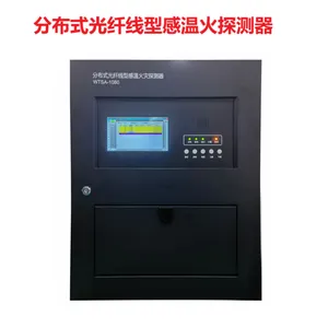 分布式光纤测温机四路电缆沟电缆温度监测 光纤线型感温火灾探测器