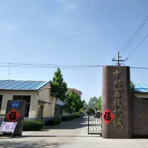 诸城市文斌塑料制品厂（个体工商户）