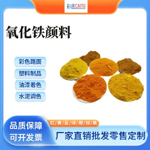 彩色沥青厂家联系方式
