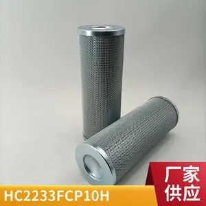 ��ԥ���� HC2233FCP10H����Ķ�Һѹ����о �糧��Һ���˾��� �ɶ���
