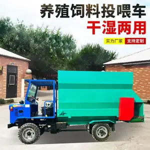 三轮式25马力撒料车 柴油动力饲料投料车 自走式草料抛撒车