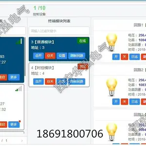 SA/S12.16.1��������������ģ�� �̵��� ������������ֱ��