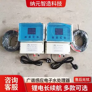 源头厂家广谱感应电子除垢器 循环水阻锈除藻水处理器