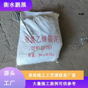 ˮ���ö·��©�����͸� �����첹©��ˮ������ϩ���Ͻ��� ��չ��Ӧ