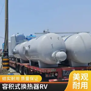 DFHRV汽水换热 水水换热 水加热 导流型大波节管半容积换热器
