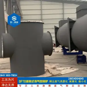 TO炉直燃式废气固废危废焚烧炉 催化燃烧工业废气直燃式焚烧炉