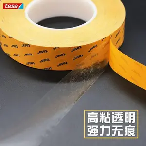 TESA 4972 PET 双面胶带
