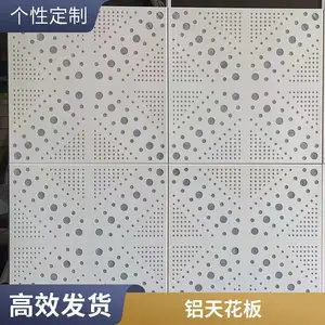 600*600板 特殊定制孔