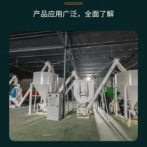 永兴牌全自动饲料生产线 上料制粒冷却包装 饲料厂成套设备定制