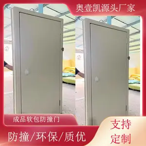 ******聚乙烯防撞阻燃软包 ***室成品软包门