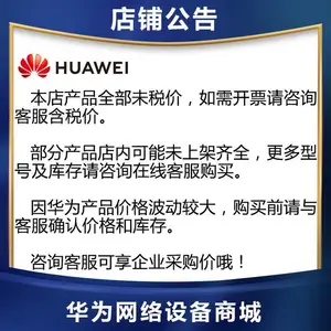 HUAWEI S5720S-28X-LI-24S-AC交换机千兆24+8复用口+4万兆光汇聚