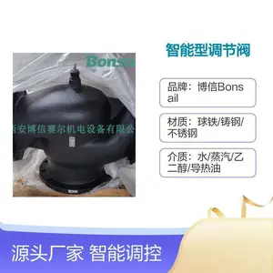 �綯���ڷ�DN500��ͨ��***��������������������WCB ���ֲ���