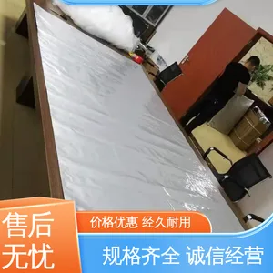 天第包装 品质致胜 ***好物 防雨好 格拉辛纸淋膜
