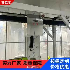 洁净车间不锈钢环链电动葫芦500KG1t单轨吊悬挂洁净室起重机定做