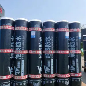 海驰 3mm厚sbs改性沥青防水卷材 屋面楼顶防水补漏材料