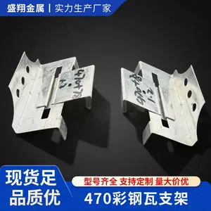 �ǳ�����廬��֧�� ֱ������470�ʸ��߹̶�֧��