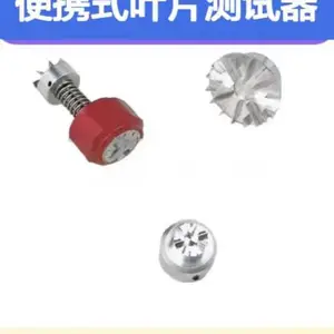 荷兰Eijkelkamp 14.10便携式叶片测试器 剪应力